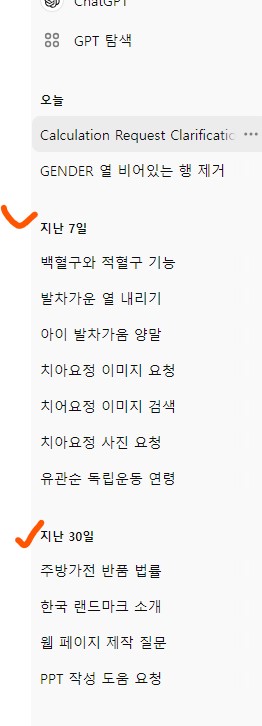 스파르타 즉문즉답